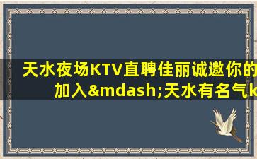 呼和浩特酒吧招聘